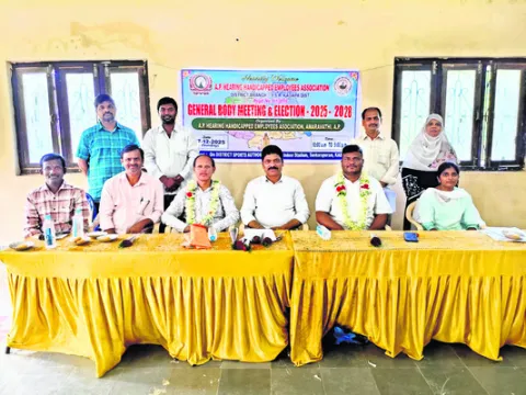 బధిర ఉద్యోగుల సంఘం నూతన కార్యవర్గం ఎన్నిక