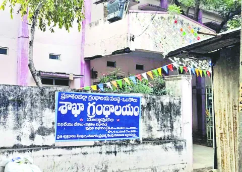 అందని పుస్తకం