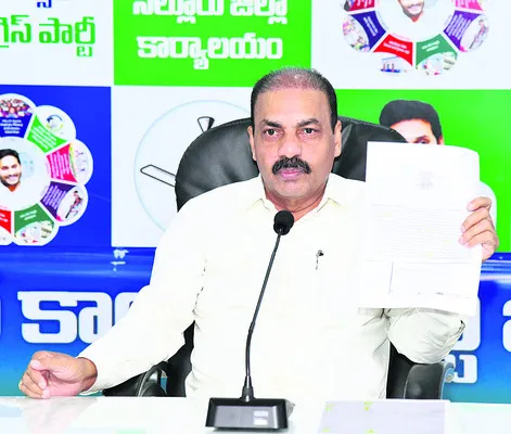 Kakani Goverdhan Reddy