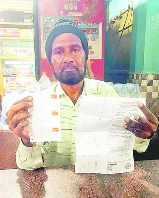 పట్టా ఇచ్చారు.. భూమి మరిచారు 