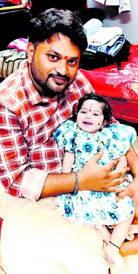 పసిమొగ్గకు  ‘రూ.16 కోట్ల’ కష్టం 