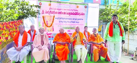 దైవ చింతన అలవర్చుకోవాలి 