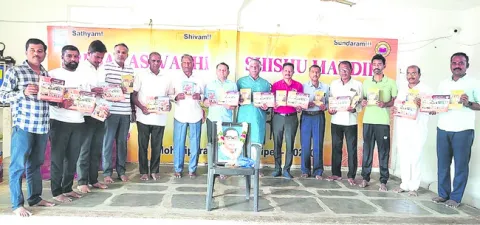 రాజ్యాంగంతోనే ప్రతి పౌరుడికి హక్కులు 