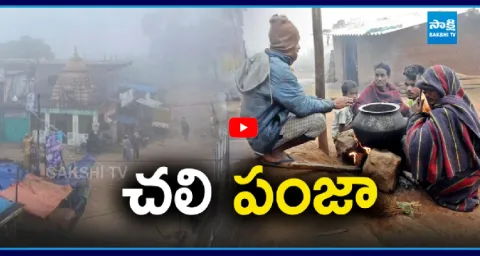 Cold Wave In AP And Telangana  2