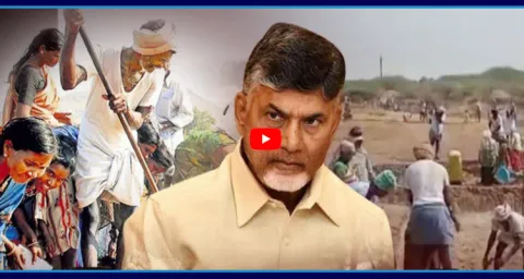 Mgnrega Workers Demand To Release Of Pending Wages 1