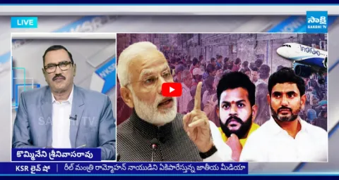 KSR Live Show On Nara Lokesh Deal With Indigo  1