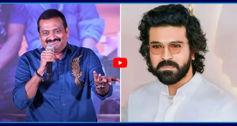 Producer Bandla Ganesh Old Comments On Ram Charan Video Goes Viral 2
