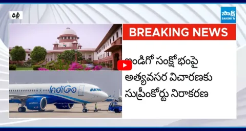 Supreme Court Rejects Hearing On Indigo Crisis  1