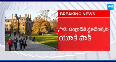 UK Shocks Pakistan And Bangladesh Students 3