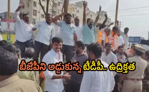 Bandar Tension Amid TDP BJP Vajpayee Statue Row