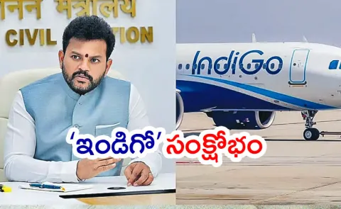 Demands are surging across the country due to the IndiGo crisis