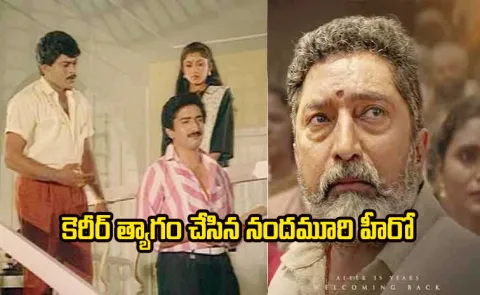 Why Nandamuri Kalyan Chakravarthy Quits Cinema5