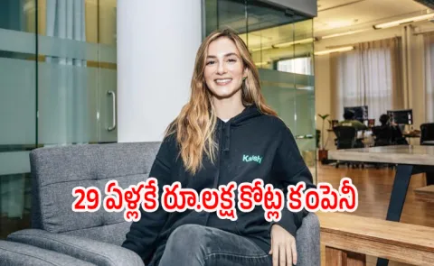 Worlds youngest self-made woman billionaire Luana Lopes Lara