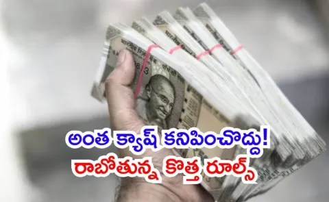 Tax on unaccounted cash withdrawal Income Tax Dept tightens norms5