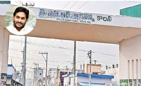 TDP leaders Attempts to writte their names on Jagananna Colony In AP