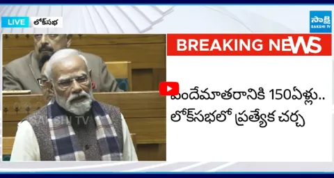 PM Grate Words About Lok Sabha Debate on 150 Years of Vande Mataram 1