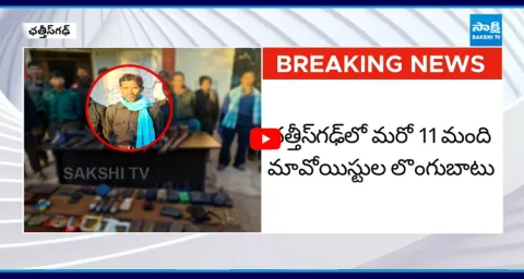 3 Cr Reward Maoist Leader Ramther Surrender Today Including 11 1