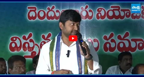 YSRCP Abbaya Chowdary Goosebumps Words About YS Jagan 1