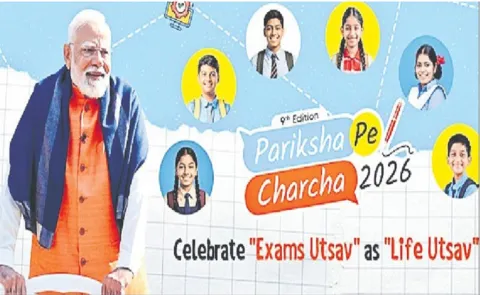 PM Narendra Modi will directly interact with students