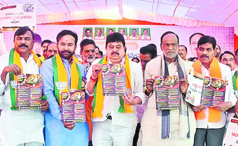 Telangana Congress it Was the CM and Brothers Rule Says BJP