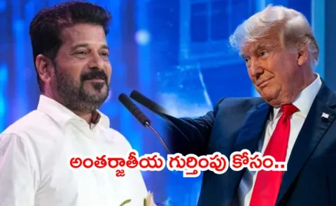 Telangana govt US Consulate General in Hyderabad renamed Donald Trump Avenue6