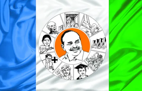 వైఎస్సార్‌సీపీలో పలువురికి పదవులు 