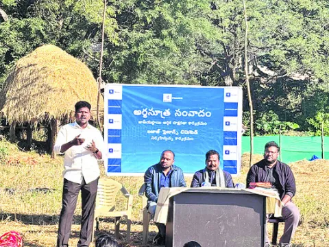 ఆర్థిక అక్షరాస్యతపై అవగాహన అవసరం 