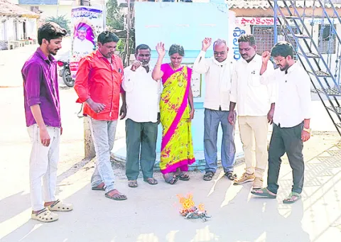 బహుళజాతి ప్రయోజనాల కోసమే విత్తనచట్టం 