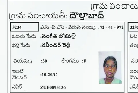 ఐదేళ్లకు.. అమ్మదయ 