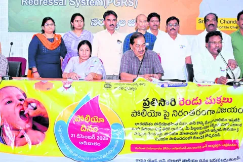 పల్స్‌ పోలియోను  విజయవంతం చేయాలి 