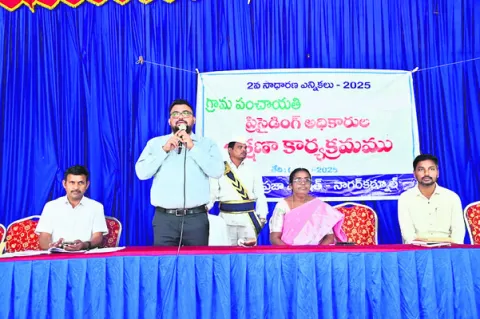 ఎన్నికల విధుల్లో నిబద్ధతతో వ్యవహరించాలి 