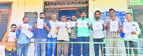 పీఏసీఎస్‌ ఉద్యోగుల ధర్నా 