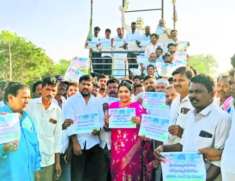 ప్రైవేటీకరణతో ప్రజలకు నష్టం 