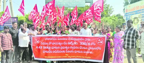 సీలింగ్‌ భూములు పంచాలని ధర్నా