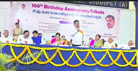 గొప్ప దార్శనికుడు రాజేశ్వరరావు 