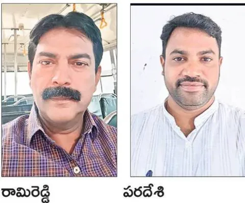 రేషన్