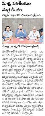 నేడు తెలగాణ తల్లి  విగ్రహావిష్కరణ
