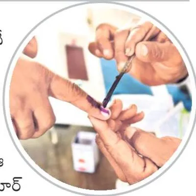 చెరగని సిరా చుక్క 