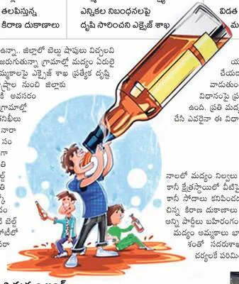 టోకెన్ల విధానంపై ప్రత్యేక దృష్టి ఏదీ 
