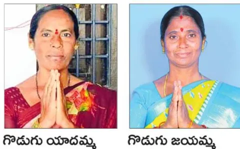 తోటి కోడళ్ల ‘పంచాయతీ’