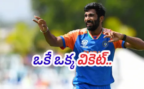 Jasprit Bumrah on the cusp of history