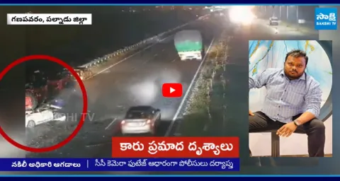 Special Story On Palnadu Car Accident 2