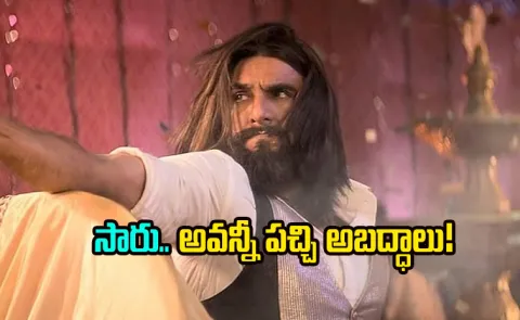 Social Media Influencer Hilarious Review On Dhurandhar Movie2