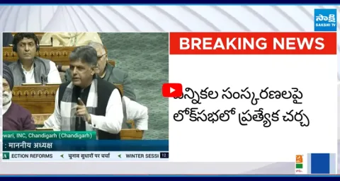 Congress MP Manish Tewari Demand To Conduct Elections In Ballot Box Method 1