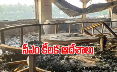 Goa accident.. another night club demolition 