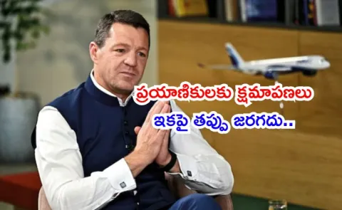 indigo CEO apology reassurance and operational detail full details4