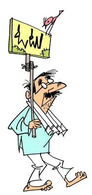 ప్రతీ రూపాయి లెక్క చెప్పాల్సిందే 