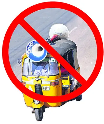 నేటితో తెర..