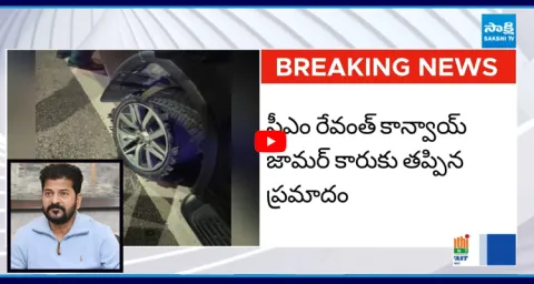 CM Revanth Convoy Incident At Hyderabad 2