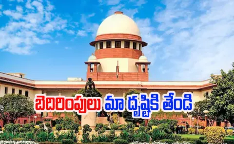 Supreme Court Key Orders ON SIR